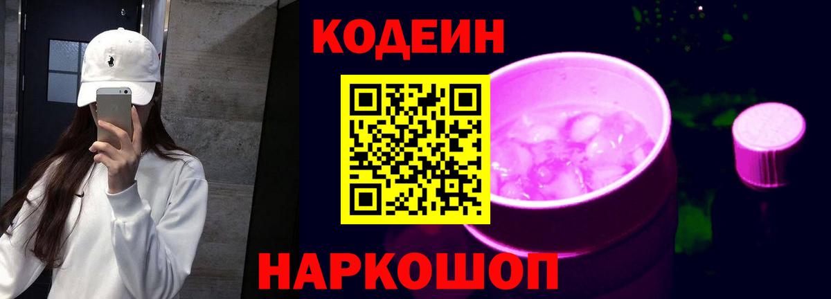 Амфетамин Северобайкальск
