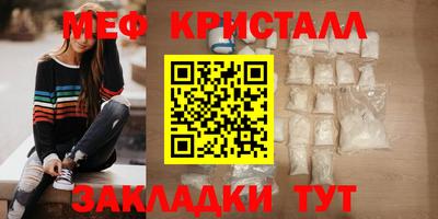 меф VHQ Мариинск