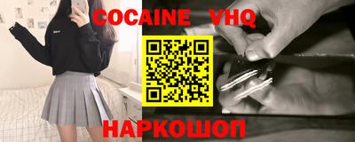 меф VHQ Мариинск