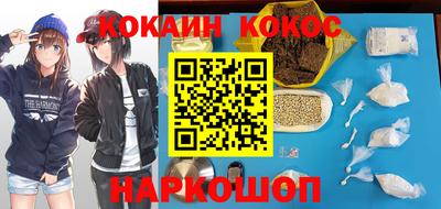 героин Малоярославец
