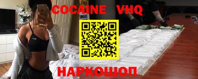 меф VHQ Мариинск