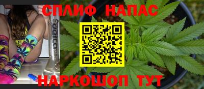 а пвп мука Малгобек