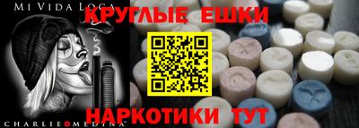 а пвп мука Малгобек