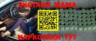 героин Малоярославец