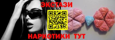 меф VHQ Мариинск