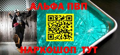 меф VHQ Мариинск