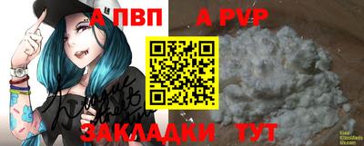меф VHQ Мариинск