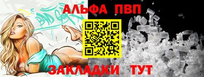 меф VHQ Мариинск