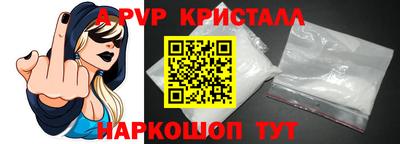 а пвп мука Малгобек
