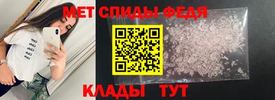 меф VHQ Мариинск