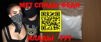 меф VHQ Мариинск