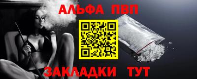 меф VHQ Мариинск