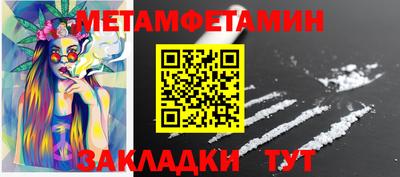 а пвп мука Малгобек