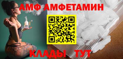 меф VHQ Мариинск