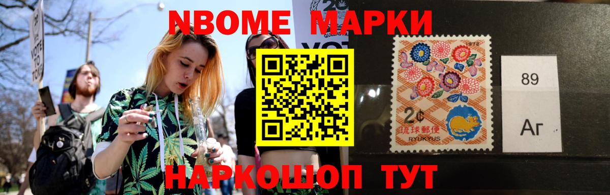 Северобайкальск  ЛСД экстази ecstasy  Вход с VPN 