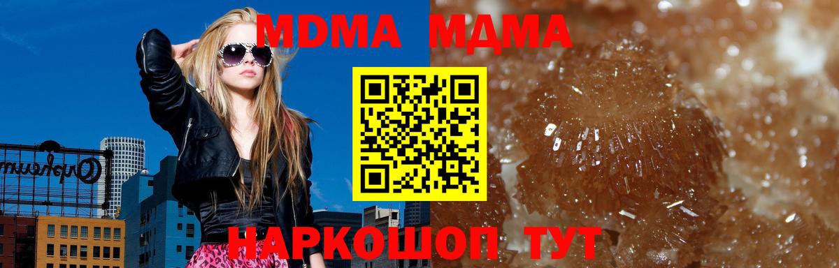 MDMA VHQ Северобайкальск