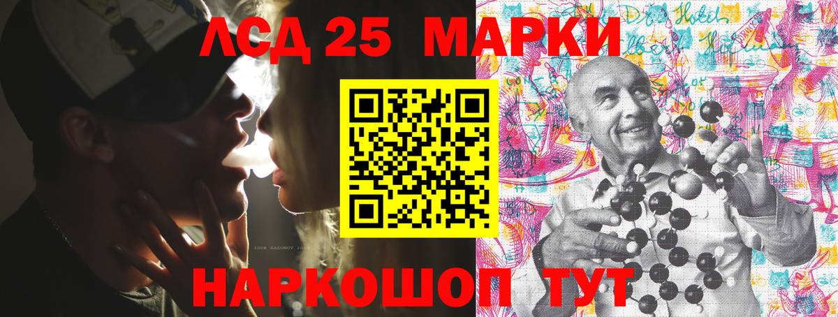 Наркотические марки 1500мкг  Вход с VPN  Северобайкальск 