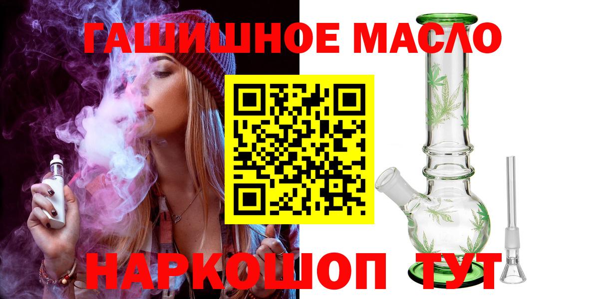 NBOMe  Северобайкальск  Вход с VPN  Alpha-PVP СК   ГАШ  МЕФ   Конопля 