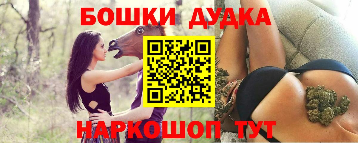 Бошки марихуана SATIVA & INDICA  Каннабис Amnesia  Канабис марихуана  Северобайкальск  Вход с VPN 